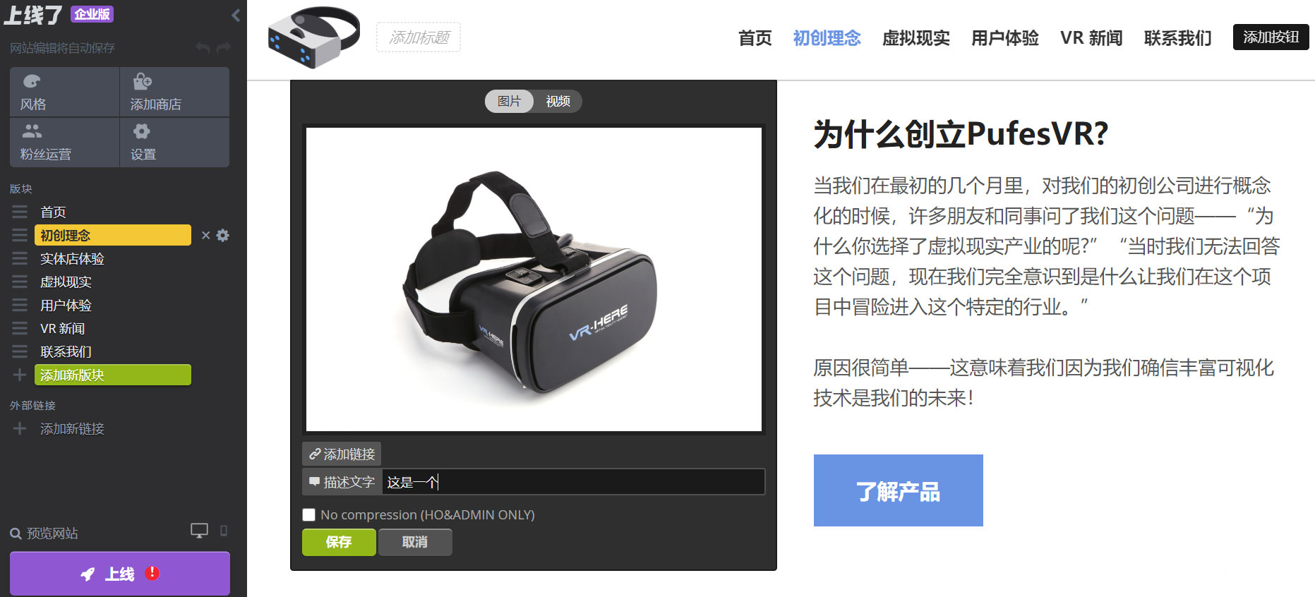 建站模版 建站模版